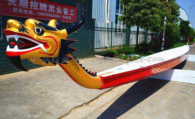 龙舟船